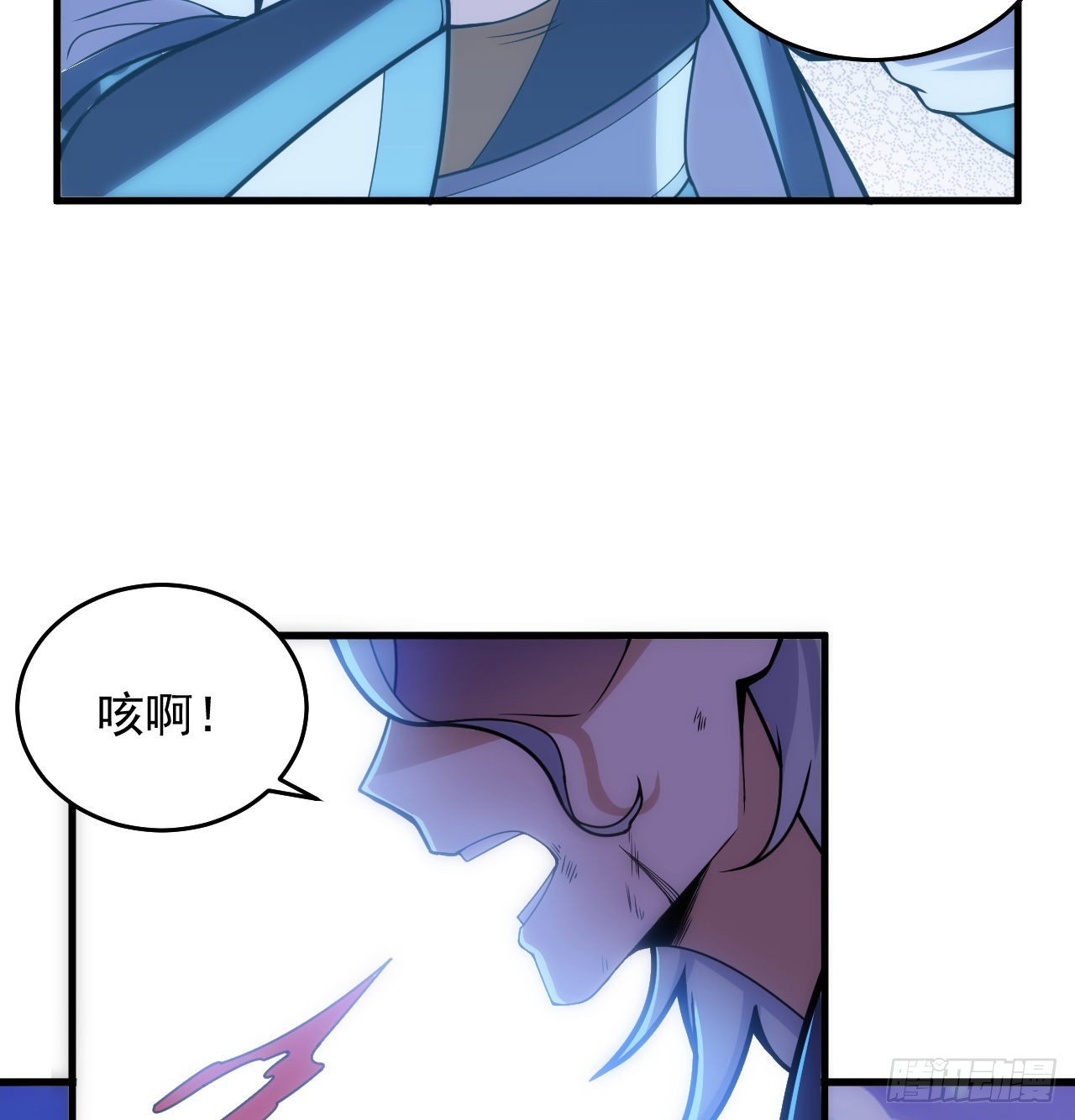 我只想被各位打死动漫第二季漫画,86回-往死里坑2图