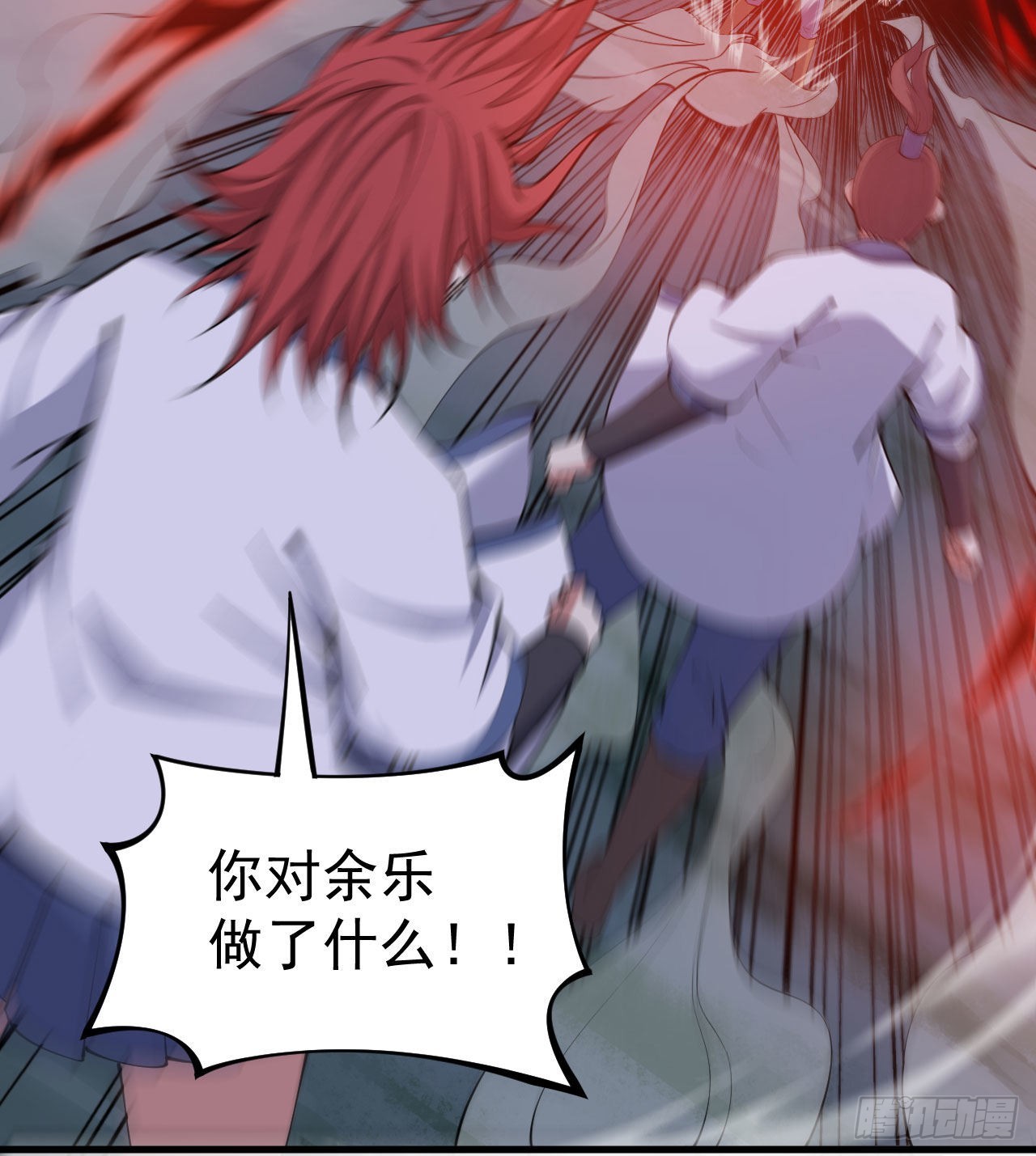 我只想被各位打死动漫第二季漫画,98回-我真就是个记名弟子1图