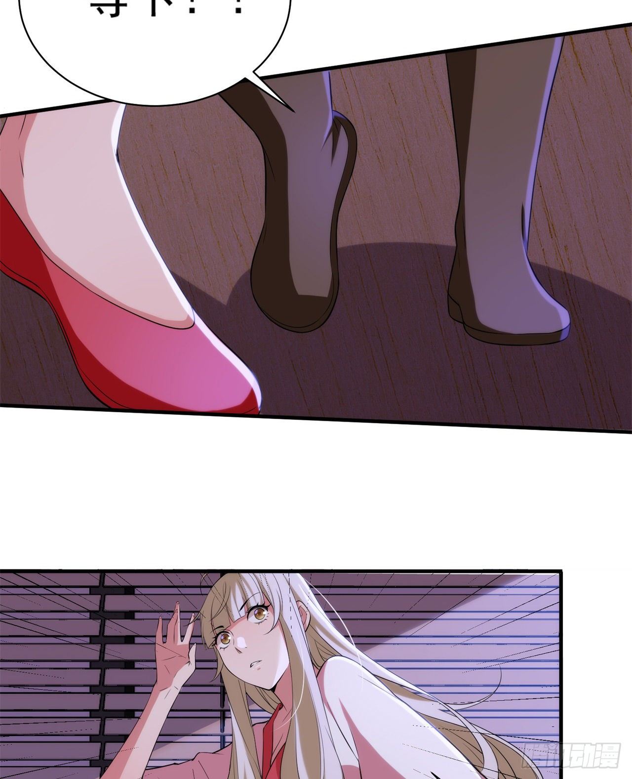 我只想被各位打死动漫第二季漫画,09回-签订契约成为……1图