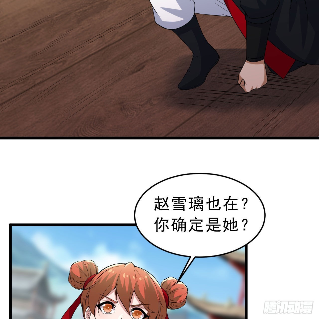 我只想被各位打死动漫第二季漫画,126回-我，剑子，开门！2图