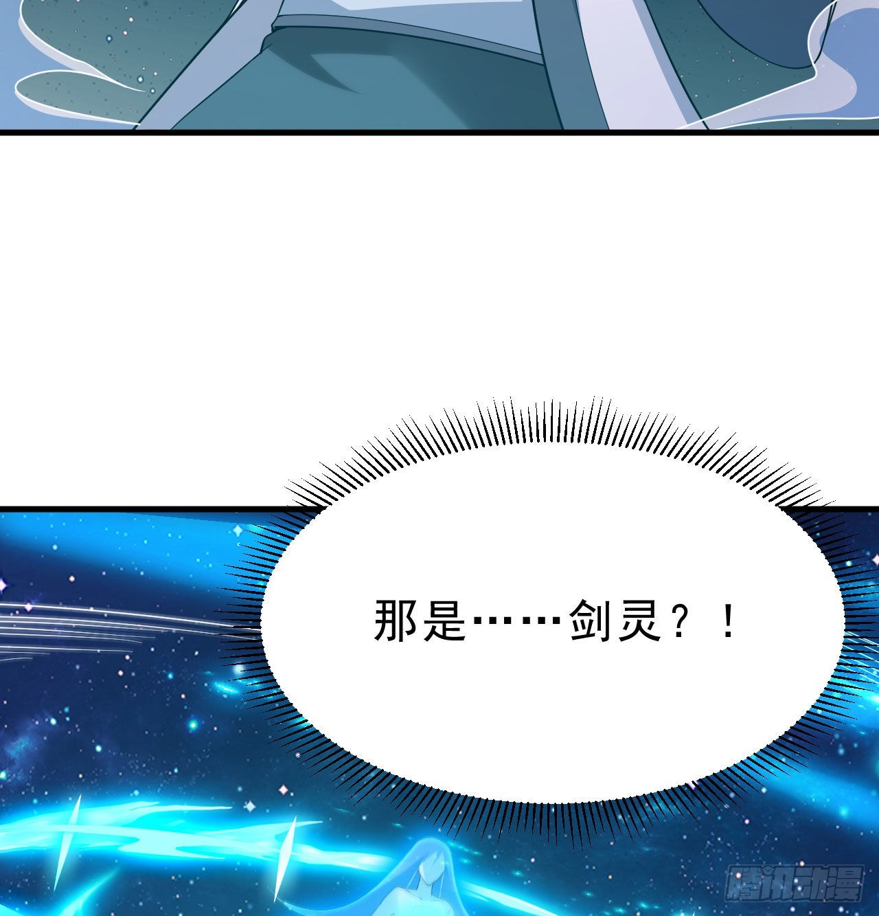 我只想被各位打死动漫第二季漫画,91回-反噬2图