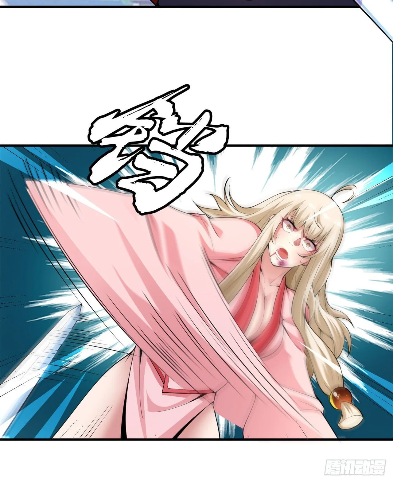 我只想被各位打死动漫第二季漫画,17回-“命给你”2图