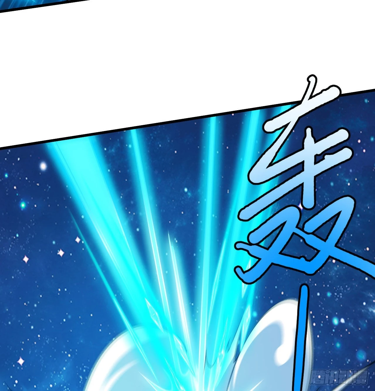 我只想被各位打死动漫第二季漫画,91回-反噬1图