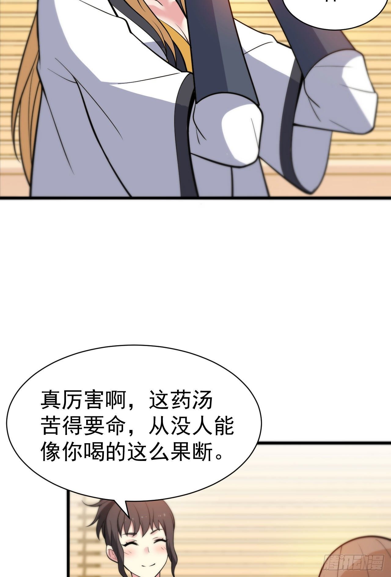我只想被各位打死动漫第二季漫画,49回-真正的黑手1图