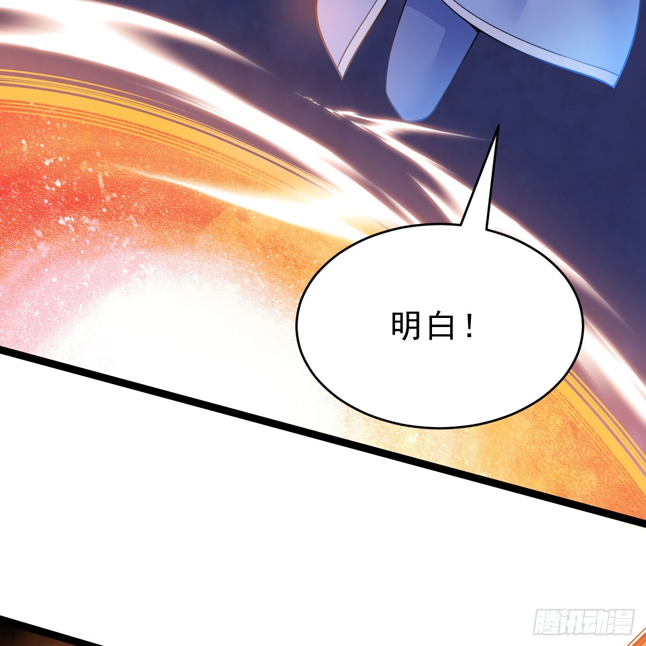我只想被各位打死动漫第二季漫画,146回-欧皇的无奈1图