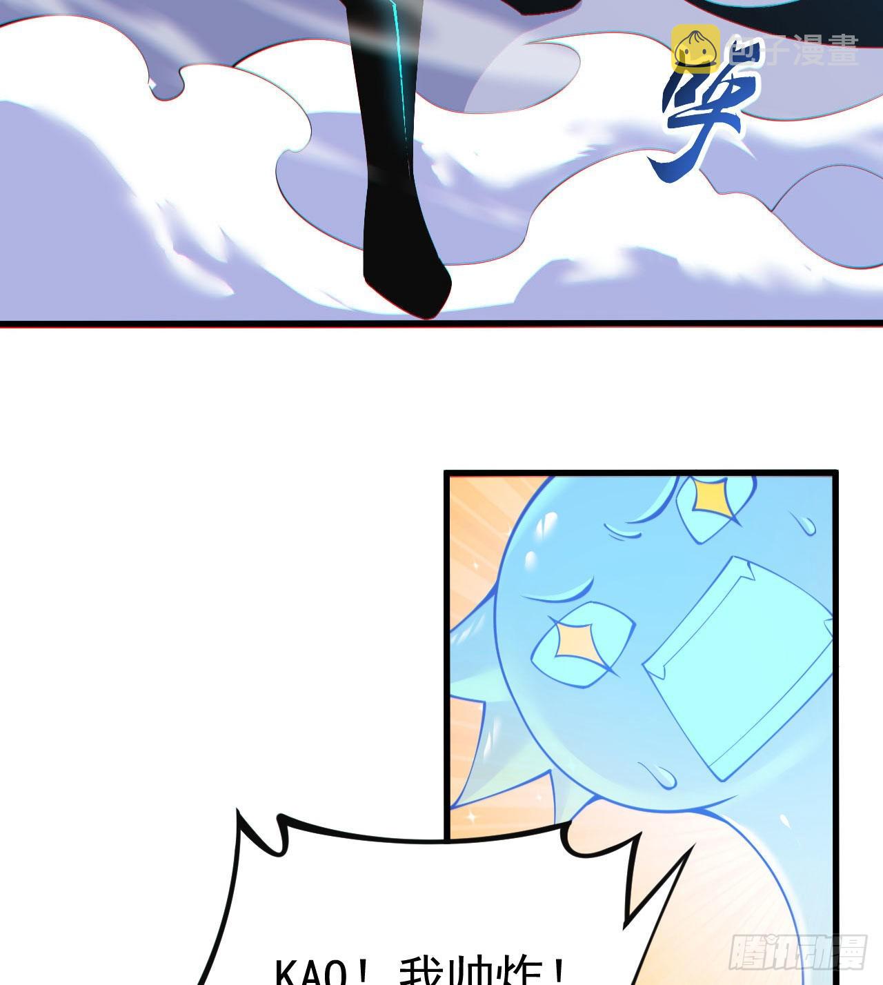 我只想被各位打死动漫第二季漫画,89回-智与信2图