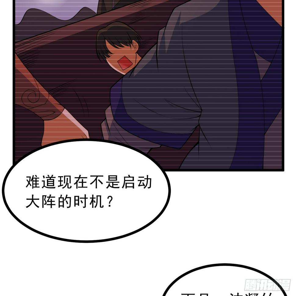我只想被各位打死动漫第二季漫画,173回-全新找死大计1图