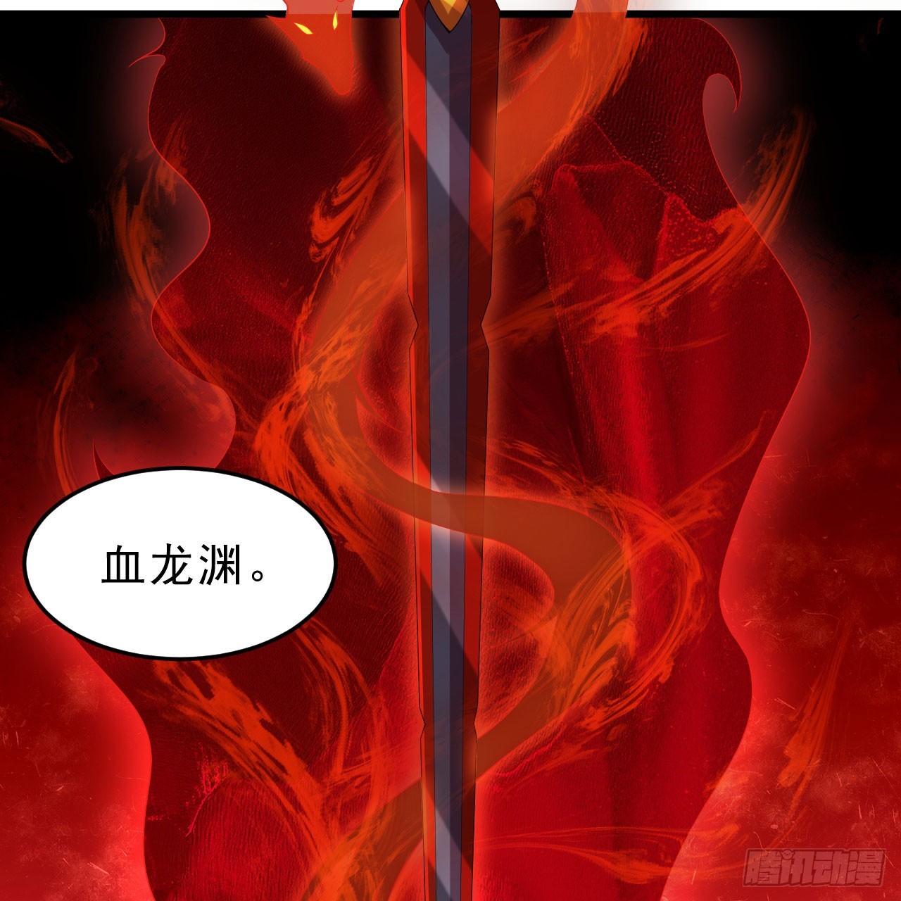 我只想被各位打死动漫第二季漫画,139回-女装余乐1图
