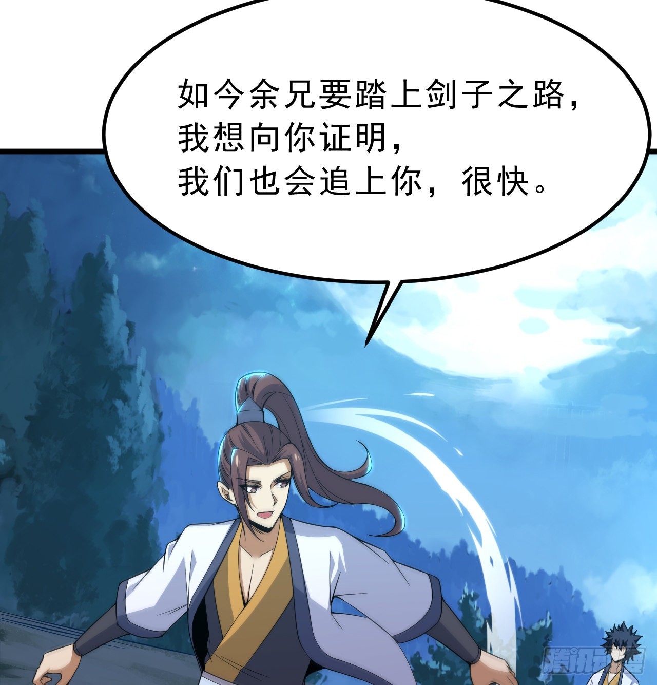 我只想被各位打死动漫第二季漫画,96回-践行2图