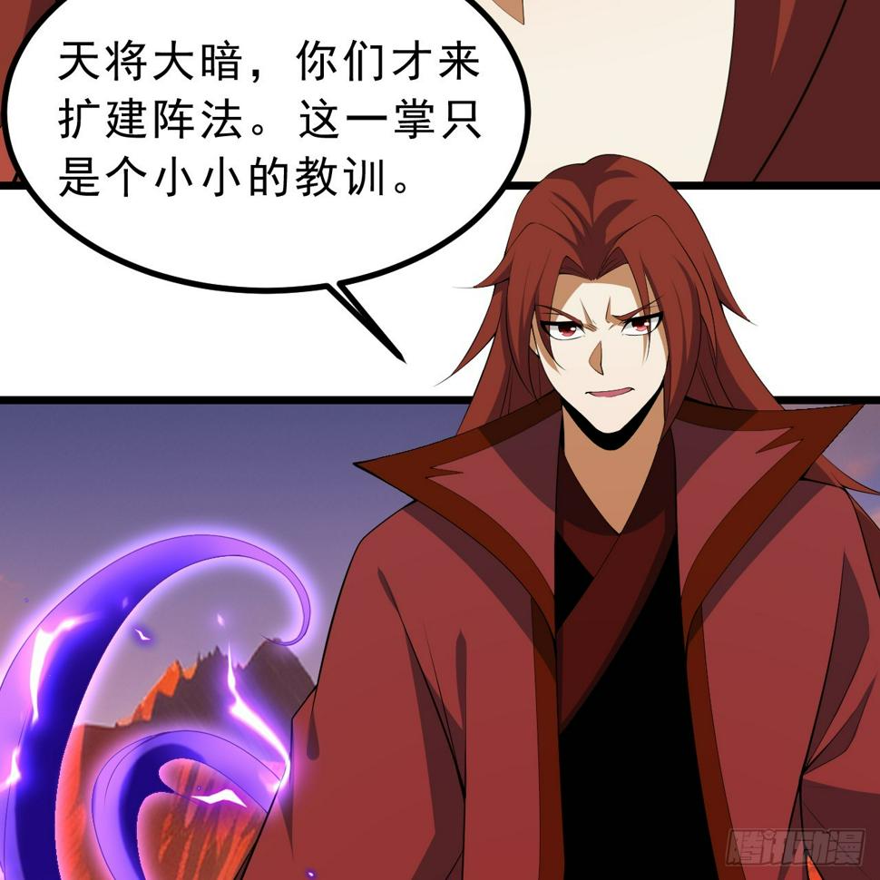 我只想被各位打死动漫第二季漫画,166回-初见残心1图