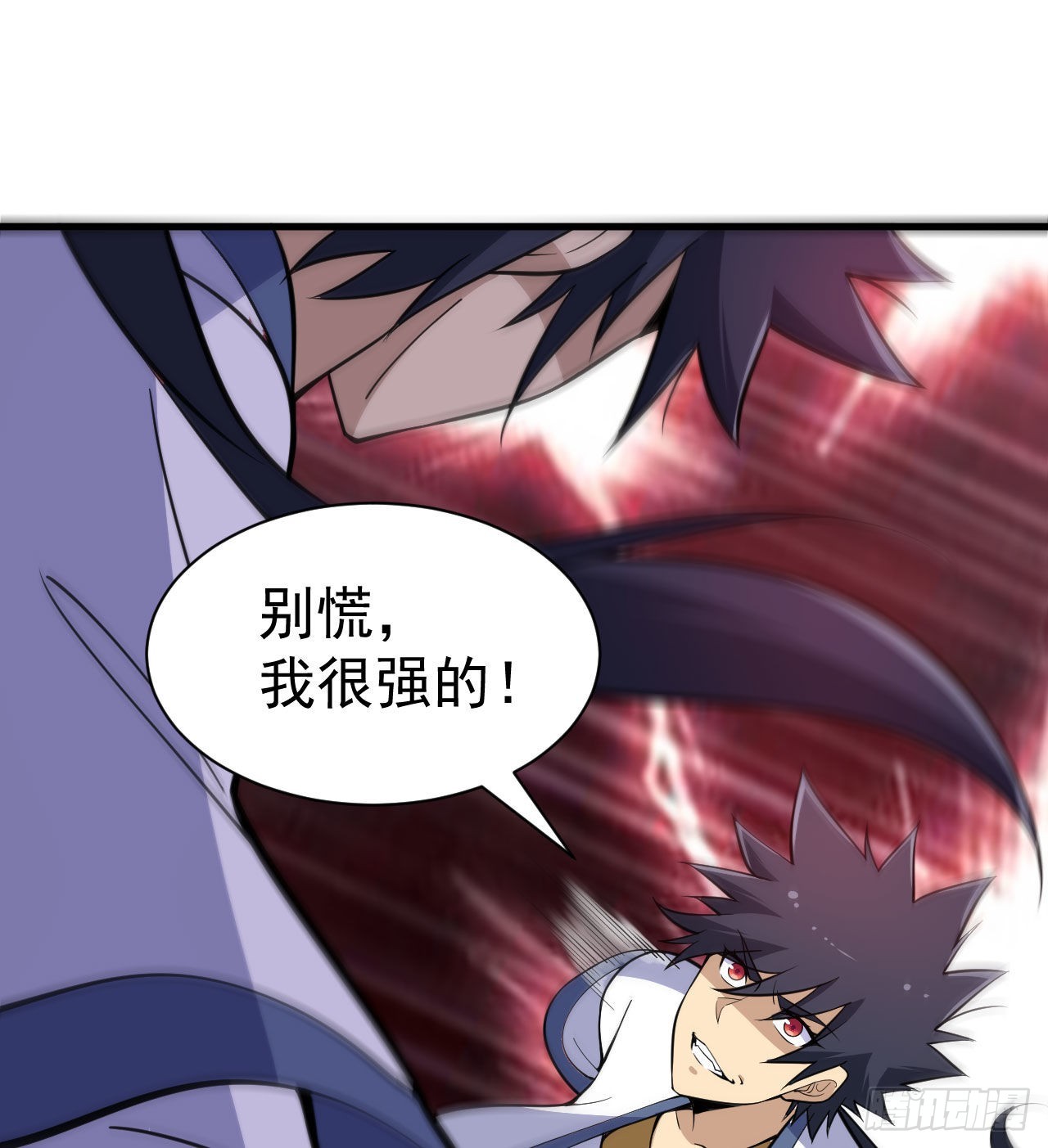 我只想被各位打死动漫第二季漫画,89回-智与信1图