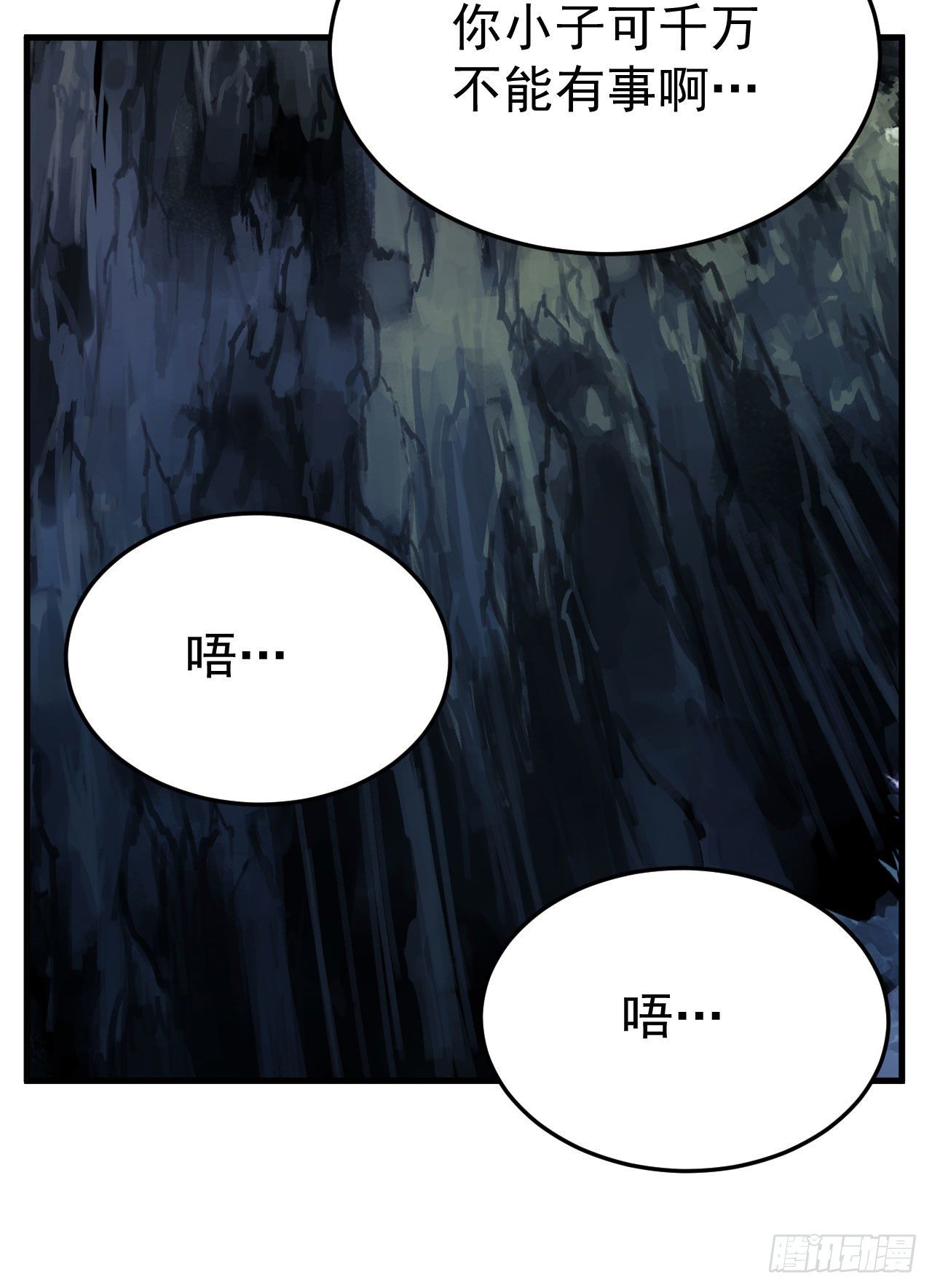 我只想被各位打死动漫第二季漫画,45回-再来一发！1图