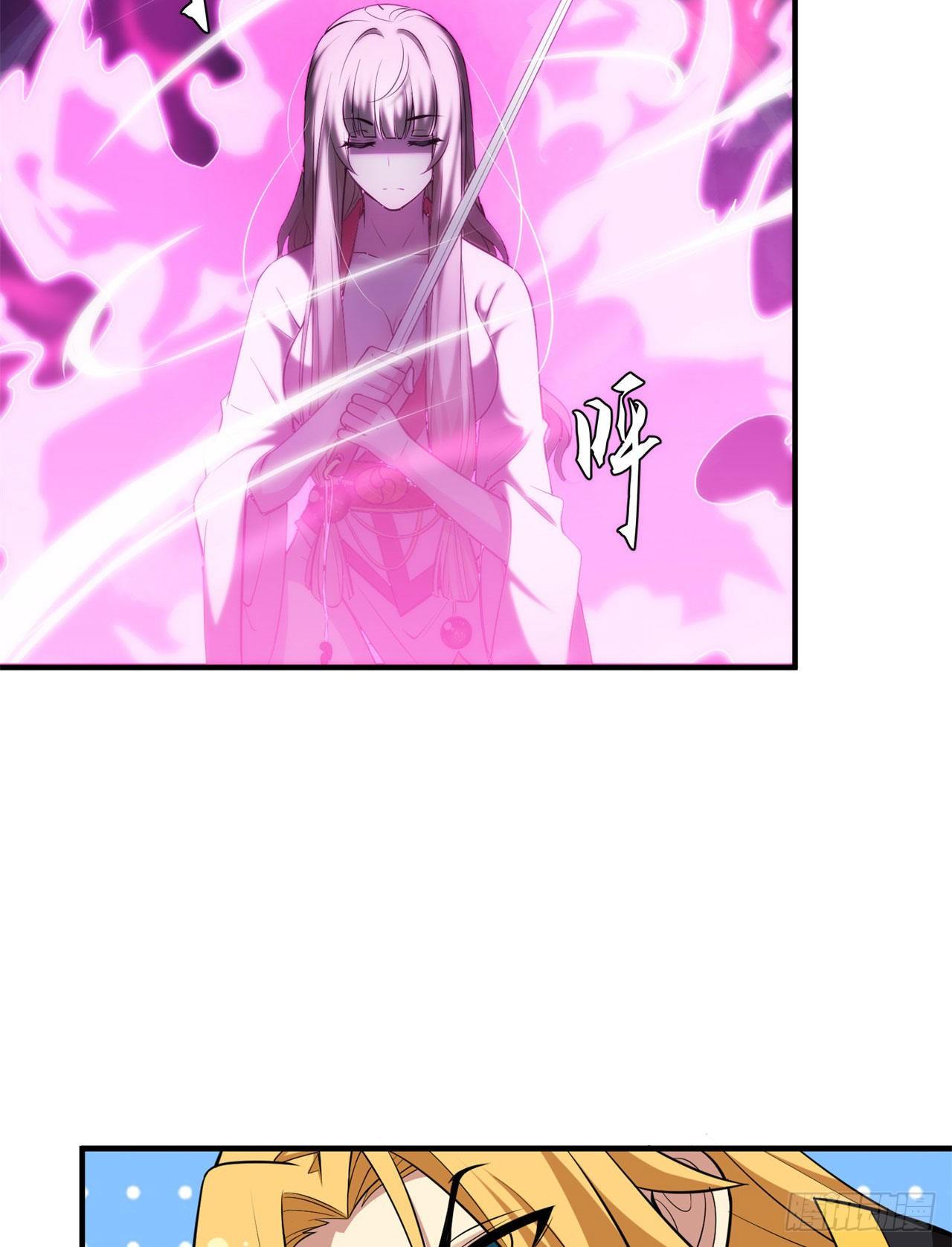 我只想被各位打死动漫第二季漫画,23回-你尝起来一定很美味2图