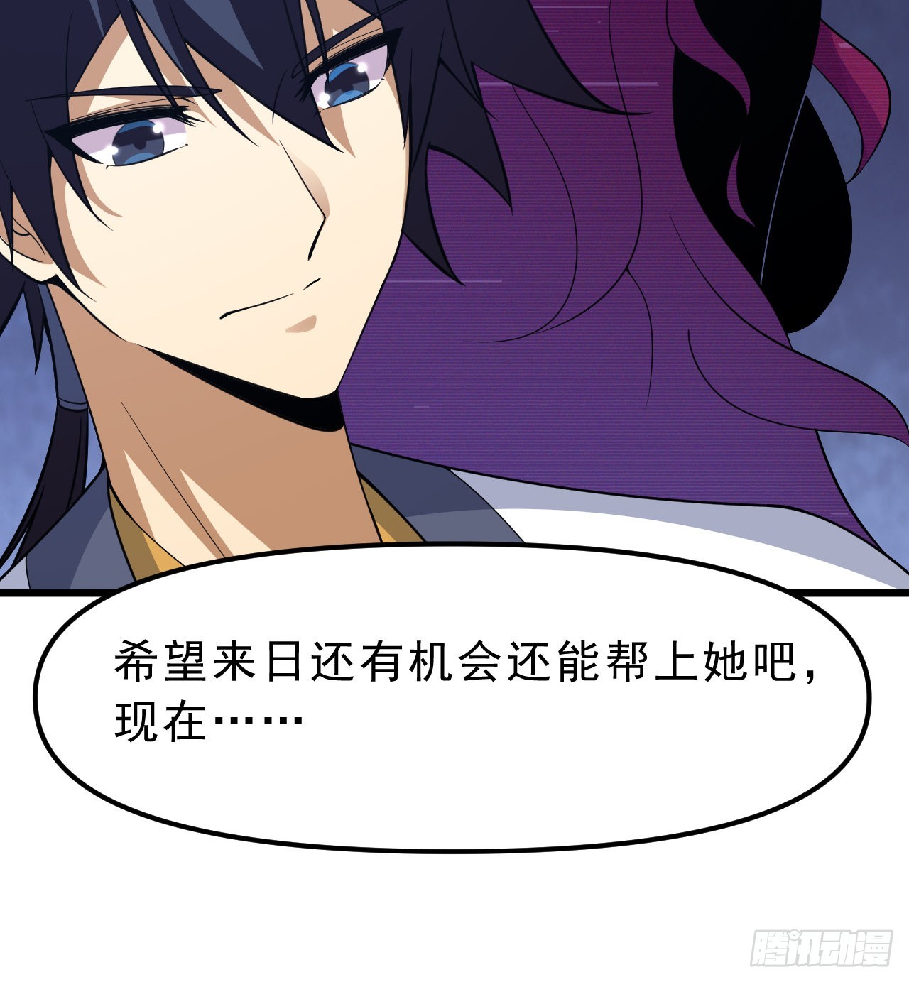 我只想被各位打死动漫第二季漫画,96回-践行1图