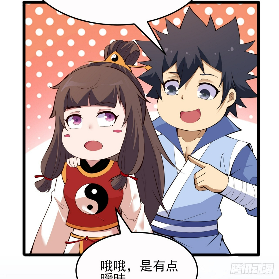 我只想被各位打死动漫第二季漫画,175回-该你陪我聊聊啦~2图