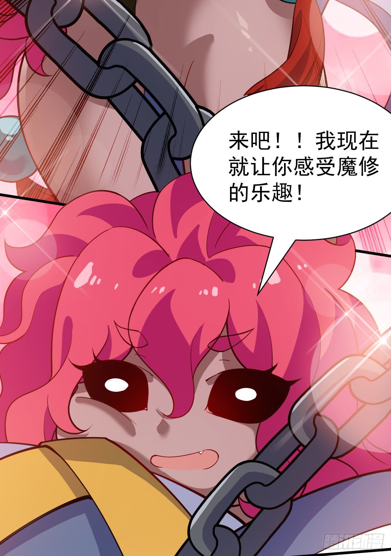 我只想被各位打死动漫第二季漫画,60回-姑奶奶求放过2图