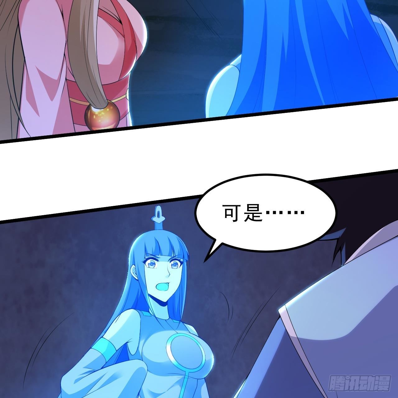 我只想被各位打死动漫第二季漫画,120回-我悟了！2图