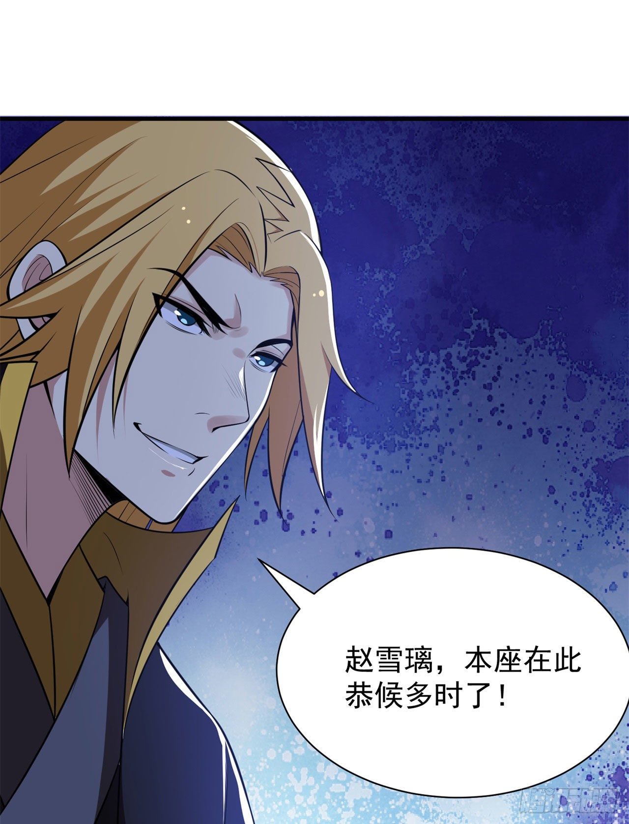 我只想被各位打死动漫第二季漫画,23回-你尝起来一定很美味2图