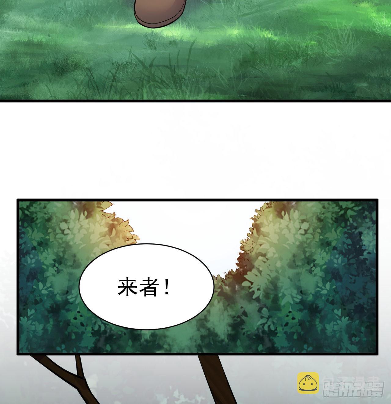 我只想被各位打死动漫第二季漫画,95回-“稳健”的剑法1图