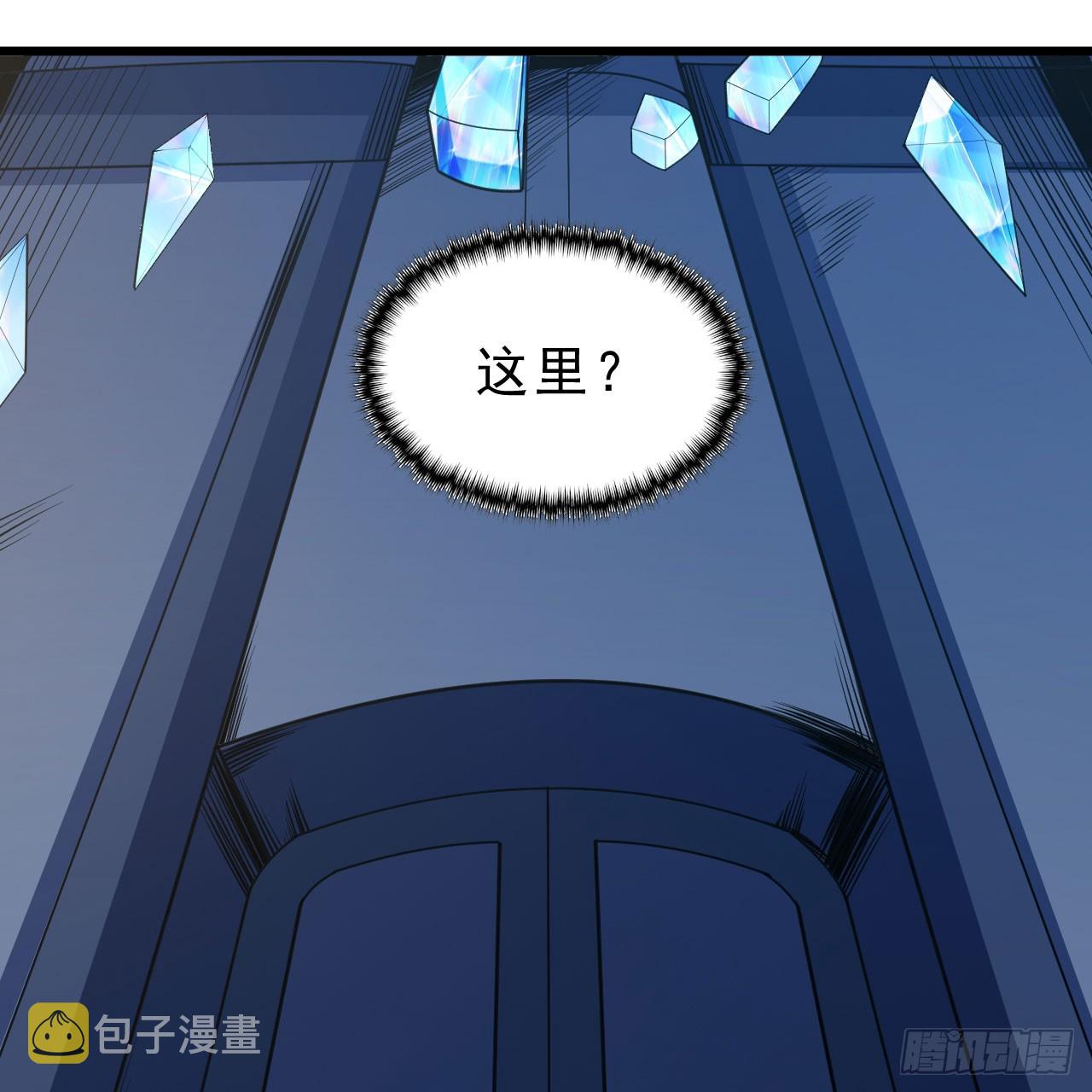 我只想被各位打死动漫第二季漫画,147回-极寒大厅一日游2图