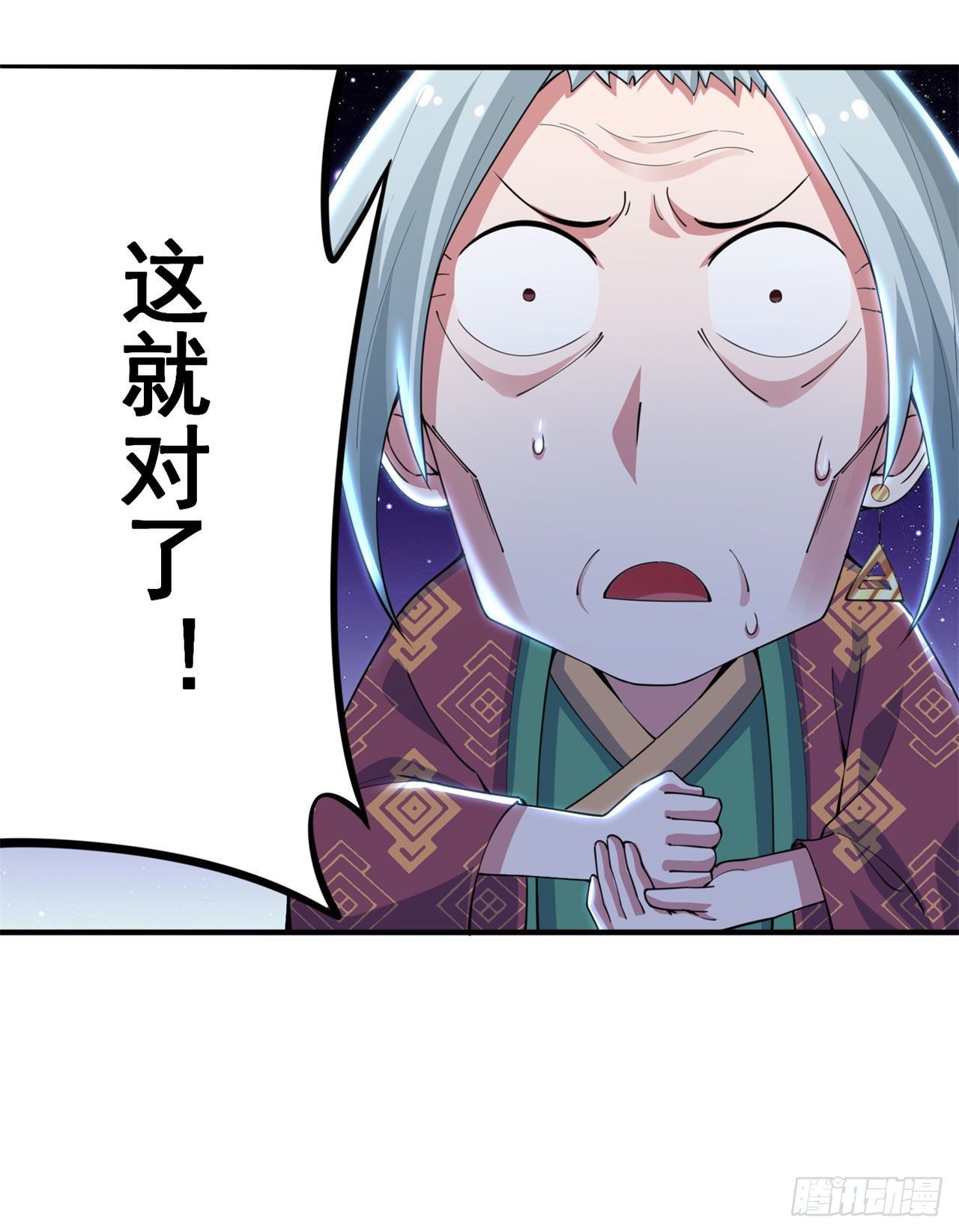我只想被各位打死动漫第二季漫画,14回-脑补之神2图