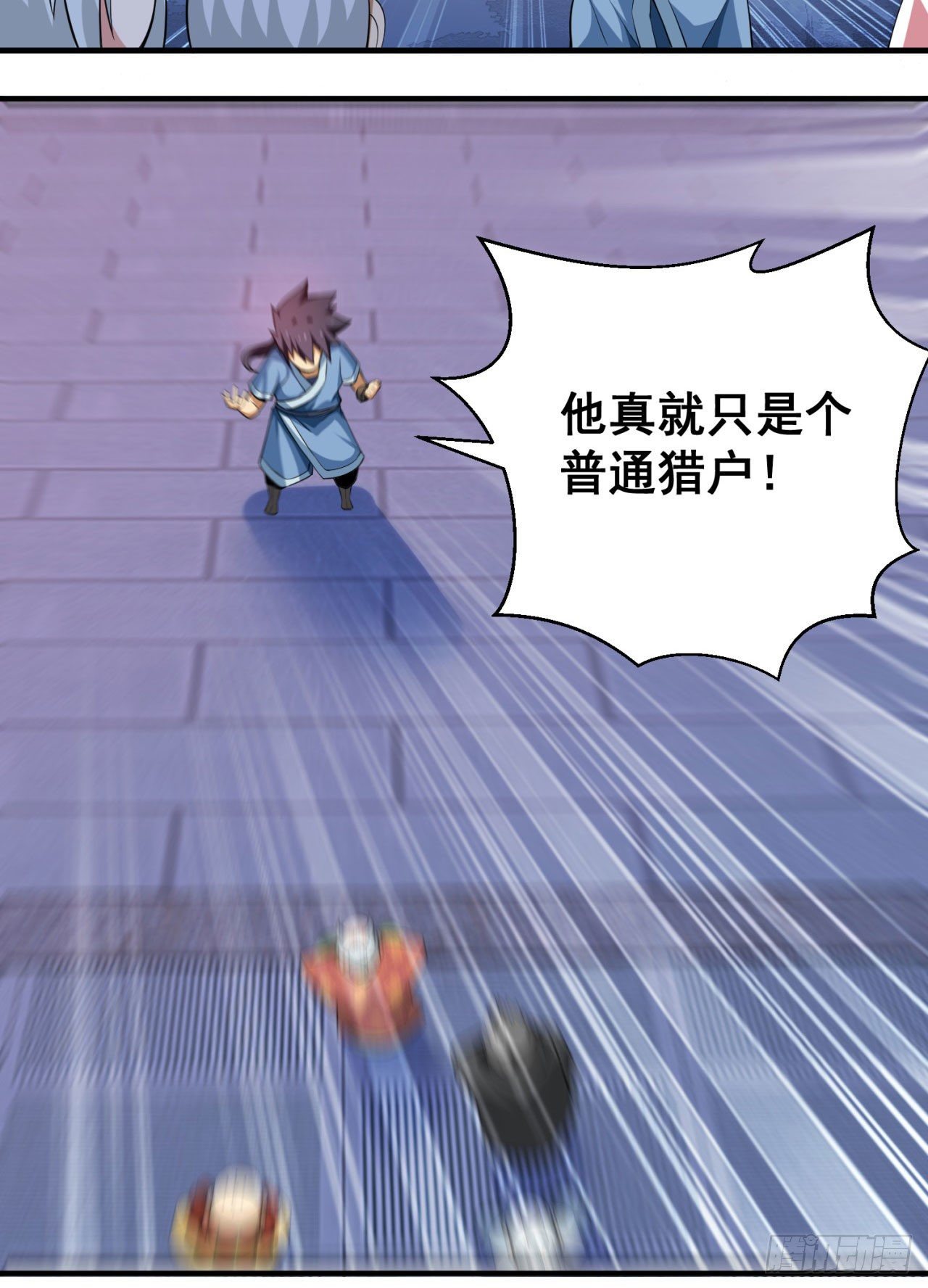 我只想被各位打死动漫第二季漫画,14回-脑补之神1图