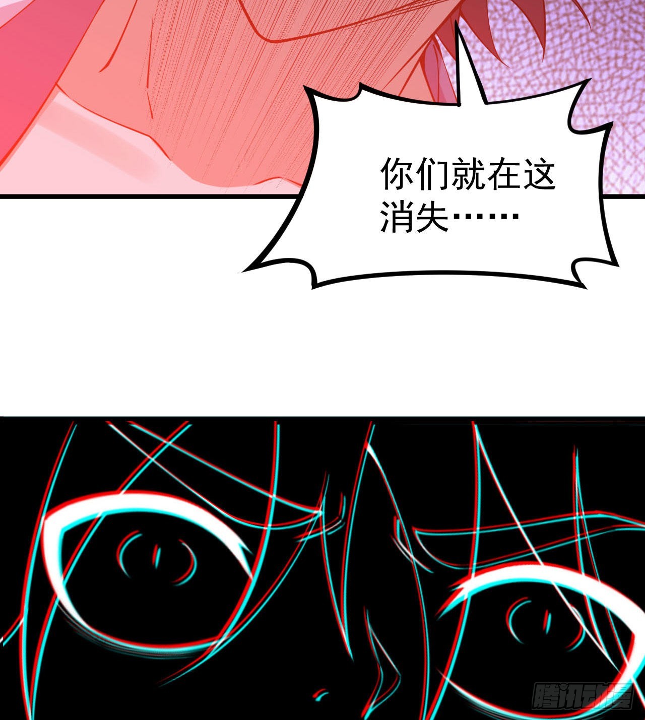 我只想被各位打死动漫第二季漫画,98回-我真就是个记名弟子1图