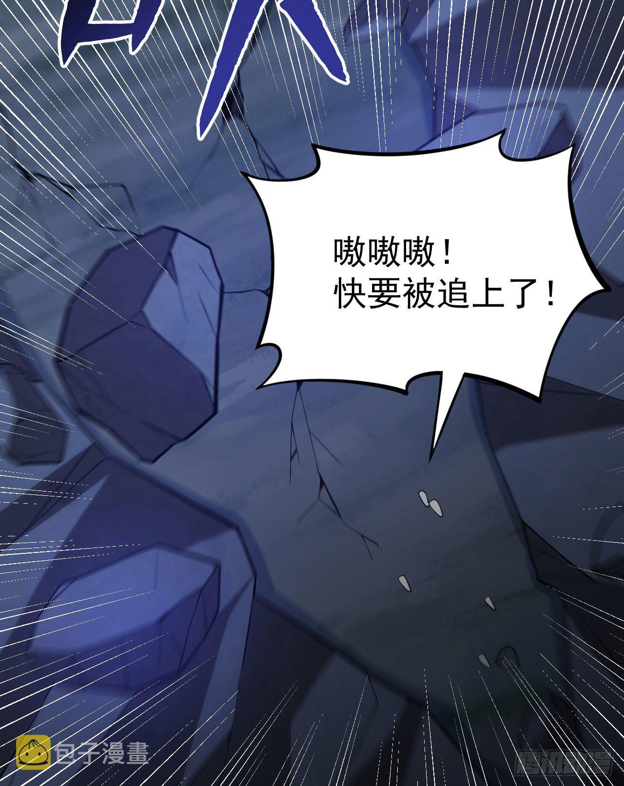 我只想被各位打死动漫第二季漫画,43回-这把稳了！2图
