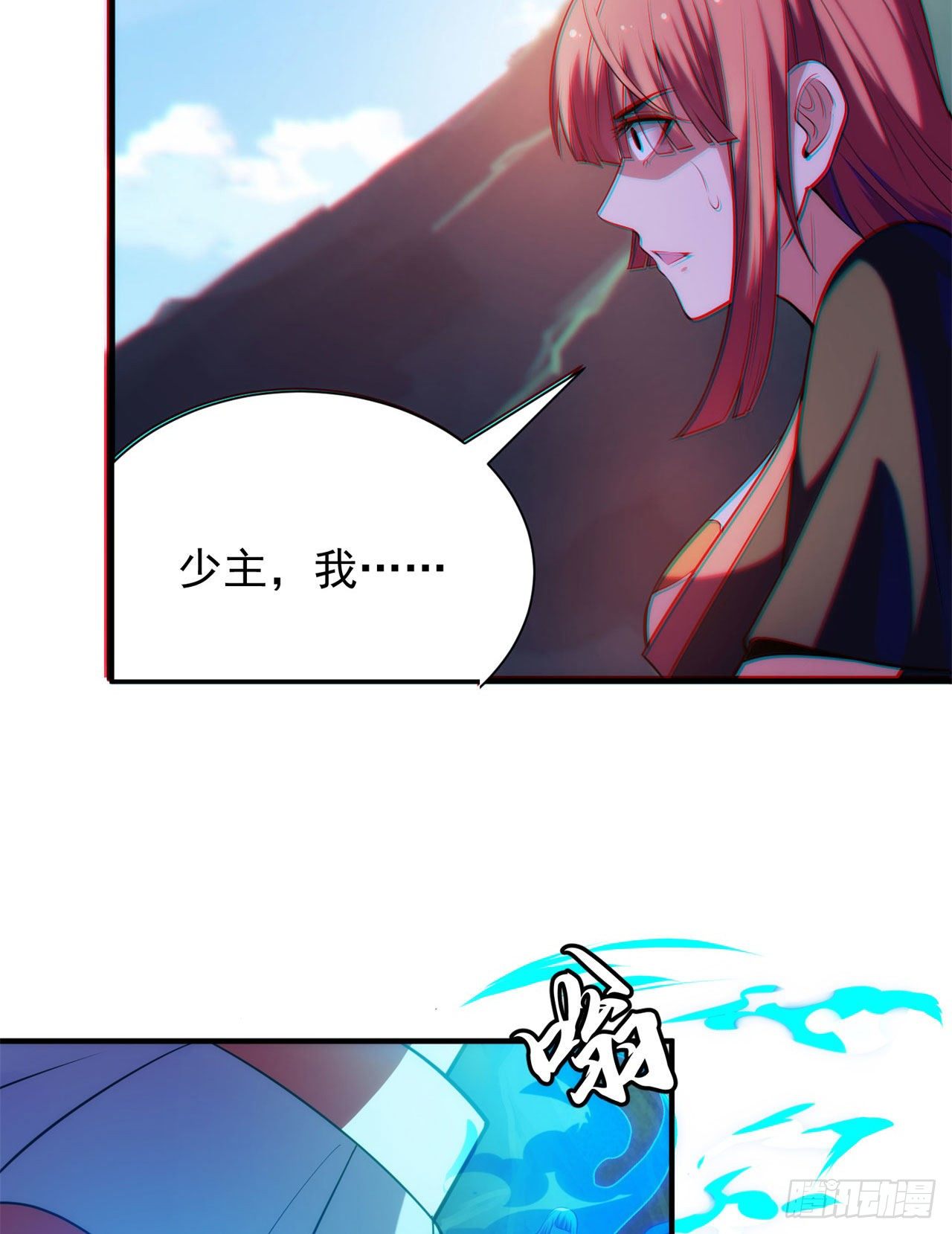 我只想被各位打死动漫第二季漫画,23回-你尝起来一定很美味2图