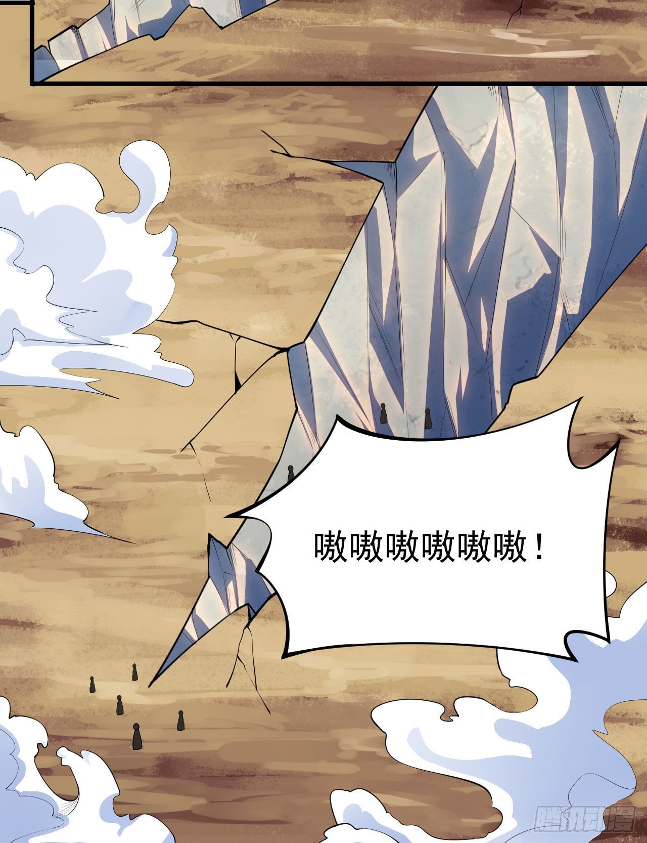 我只想被各位打死动漫第二季漫画,38回-灵王宫1图