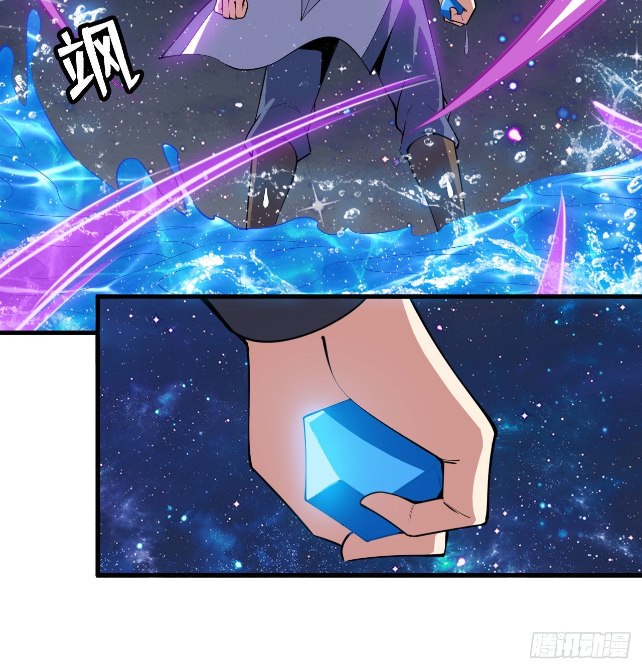 我只想被各位打死动漫第二季漫画,90回-以彼之道还彼之身2图