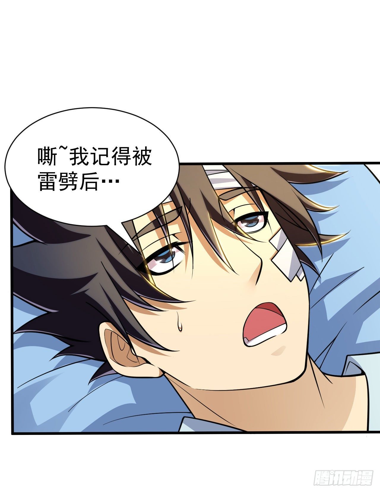 我只想被各位打死动漫第二季漫画,46回-大危机2图