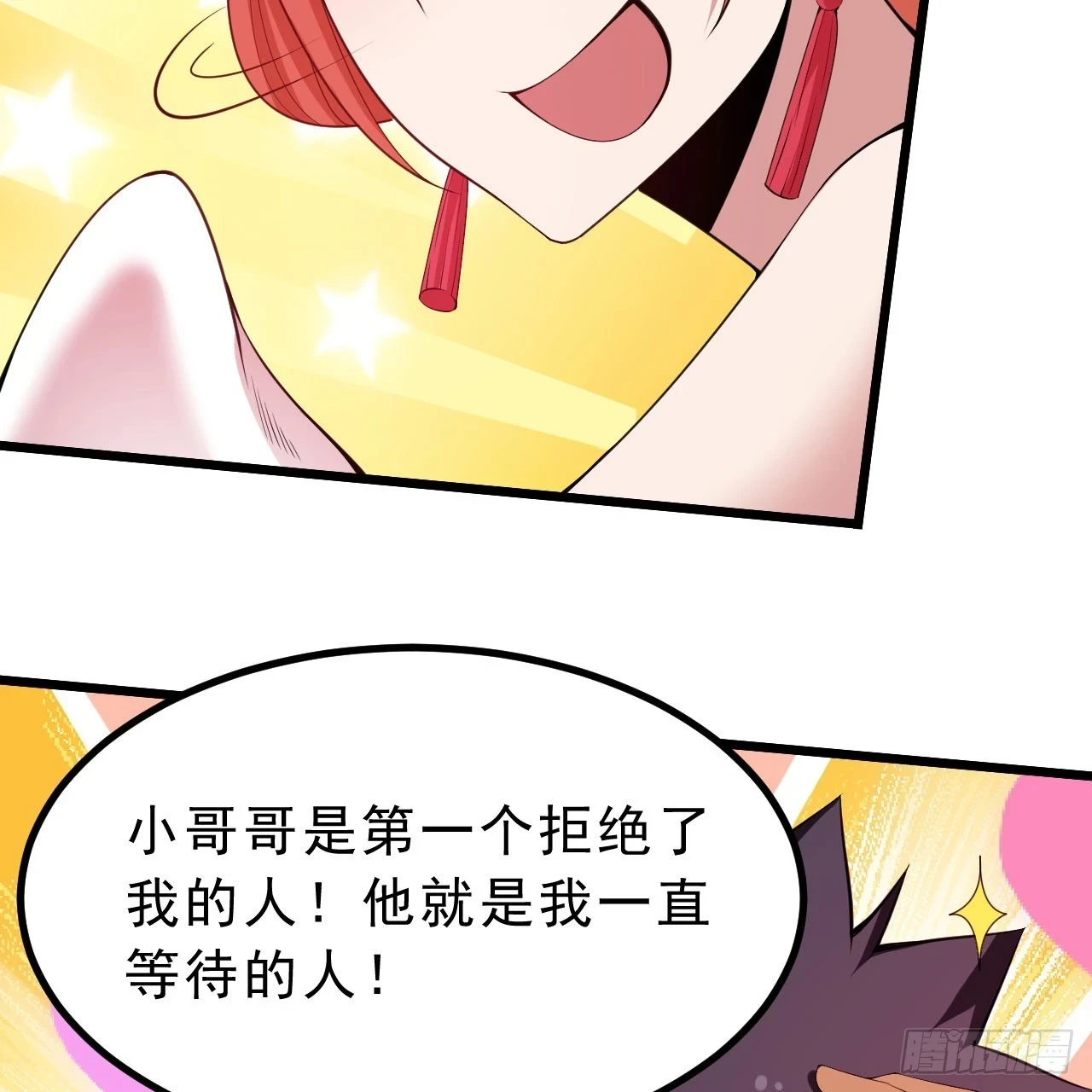 我只想被各位打死动漫第二季漫画,161回-无敌是多么的寂寞！1图