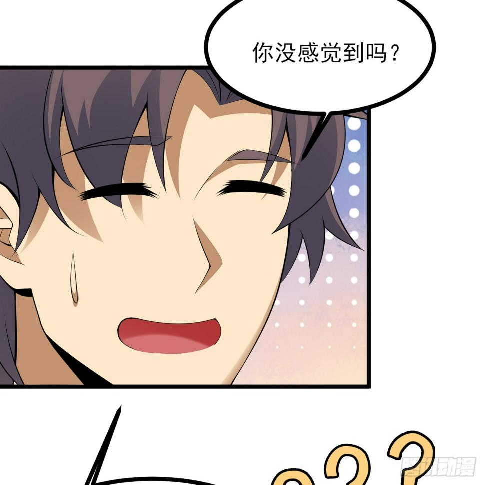我只想被各位打死动漫第二季漫画,172回-过于斗志昂扬1图