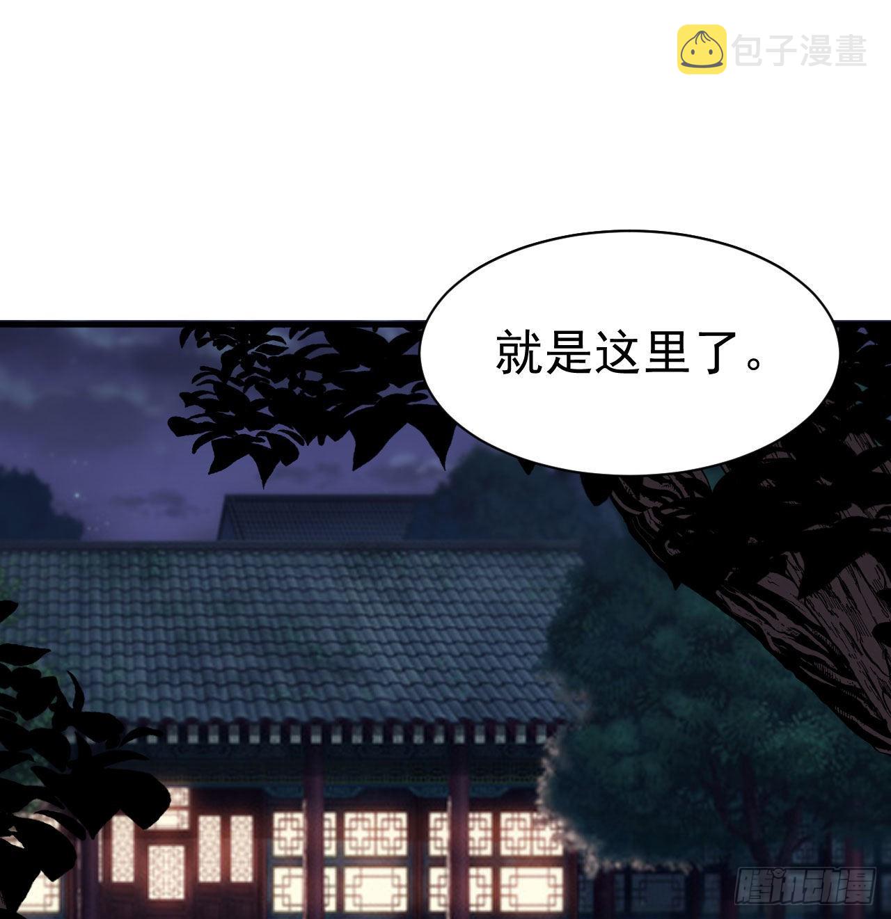 我只想被各位打死动漫第二季漫画,102回-破碎的道心2图