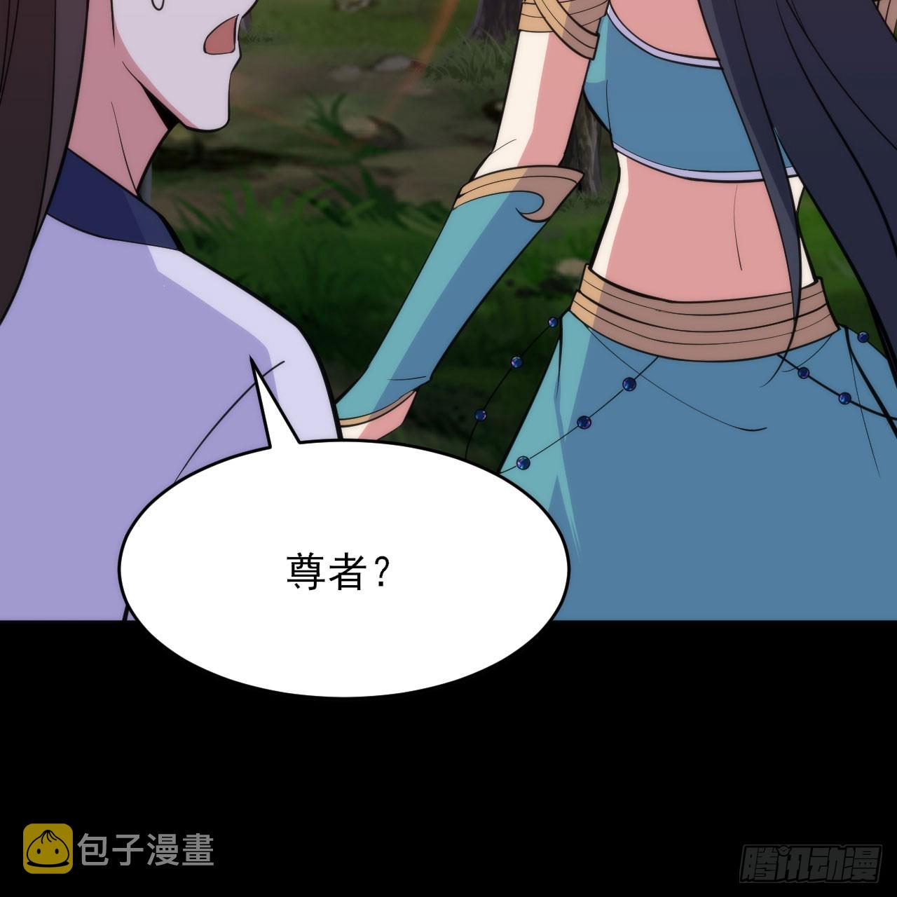 我只想被各位打死动漫第二季漫画,140回-邪赤兕2图