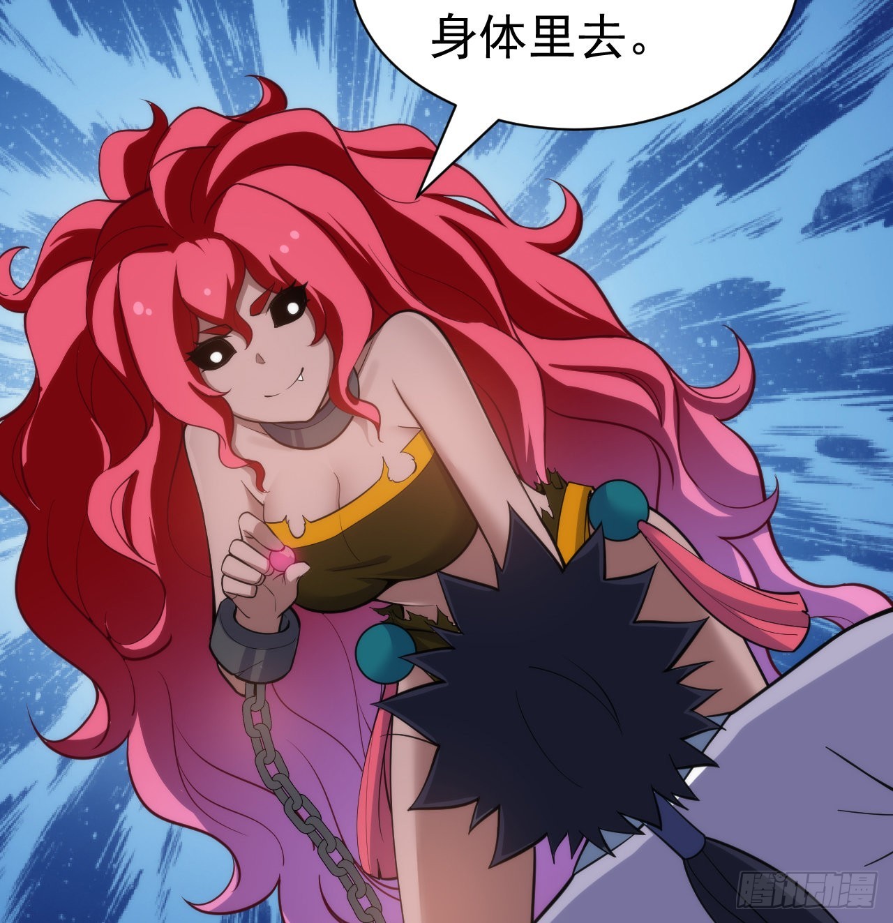 我只想被各位打死动漫第二季漫画,97回-失身2图