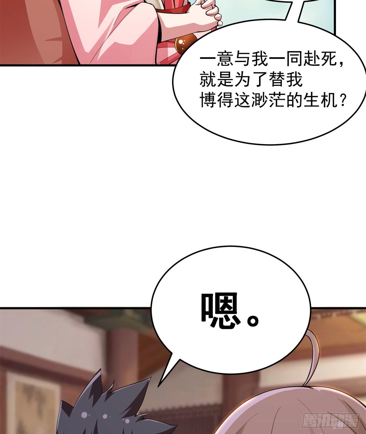 我只想被各位打死动漫第二季漫画,22回-这就睡了？2图