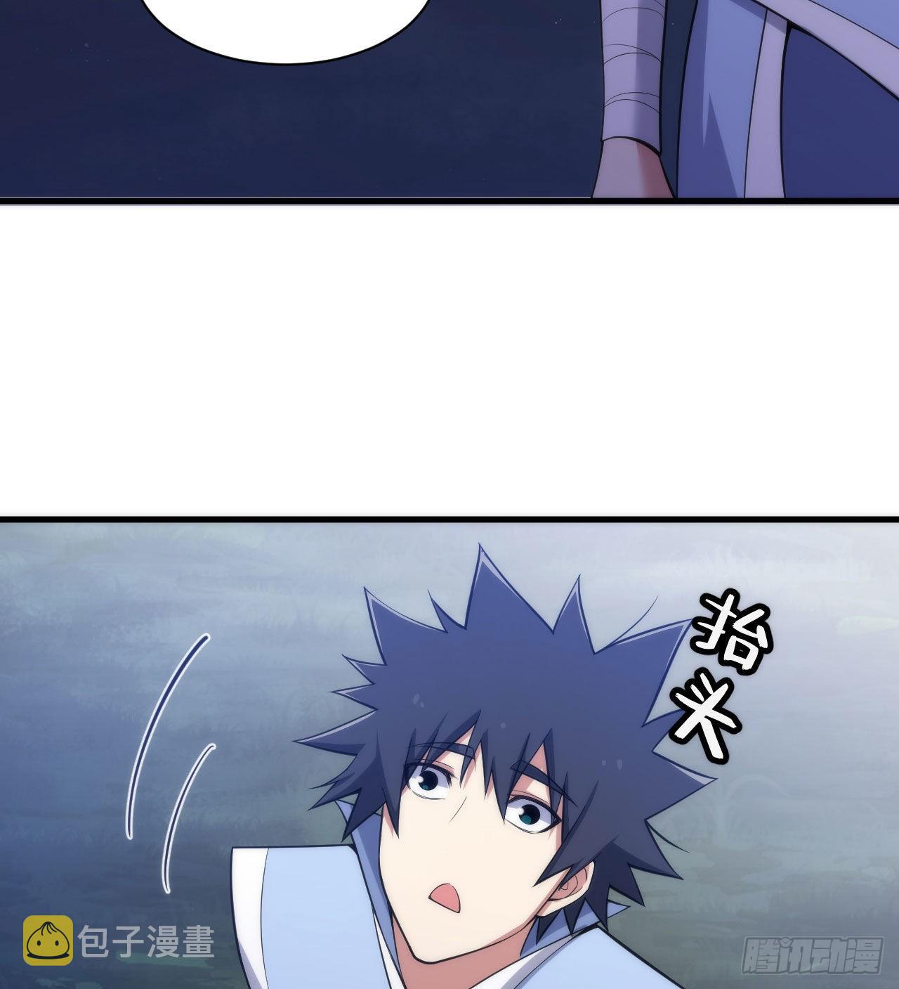 我只想被各位打死动漫第二季漫画,105回-重铸1图