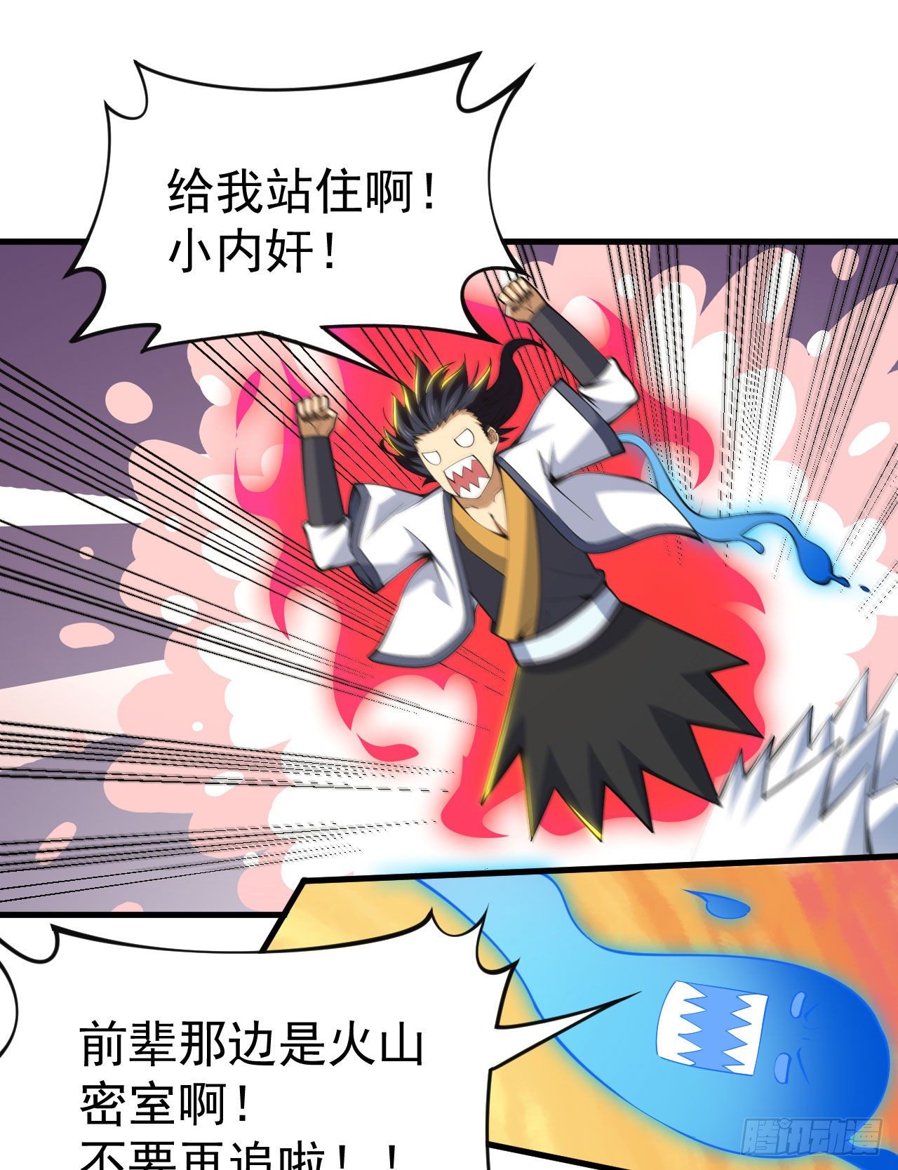 我只想被各位打死动漫第二季漫画,67回-醒了？！1图
