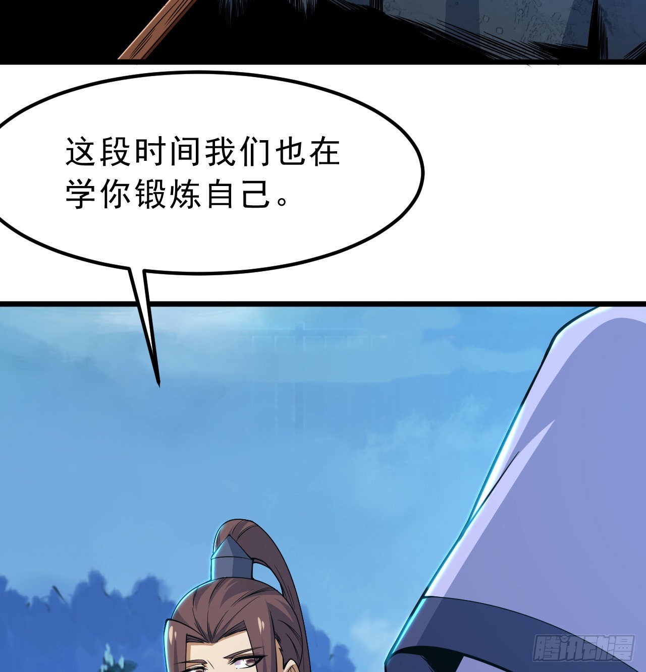 我只想被各位打死动漫第二季漫画,96回-践行2图
