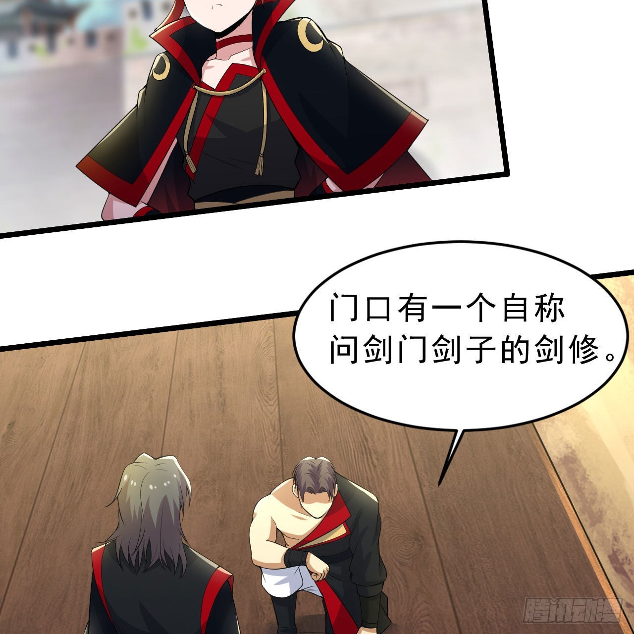 我只想被各位打死动漫第二季漫画,126回-我，剑子，开门！2图