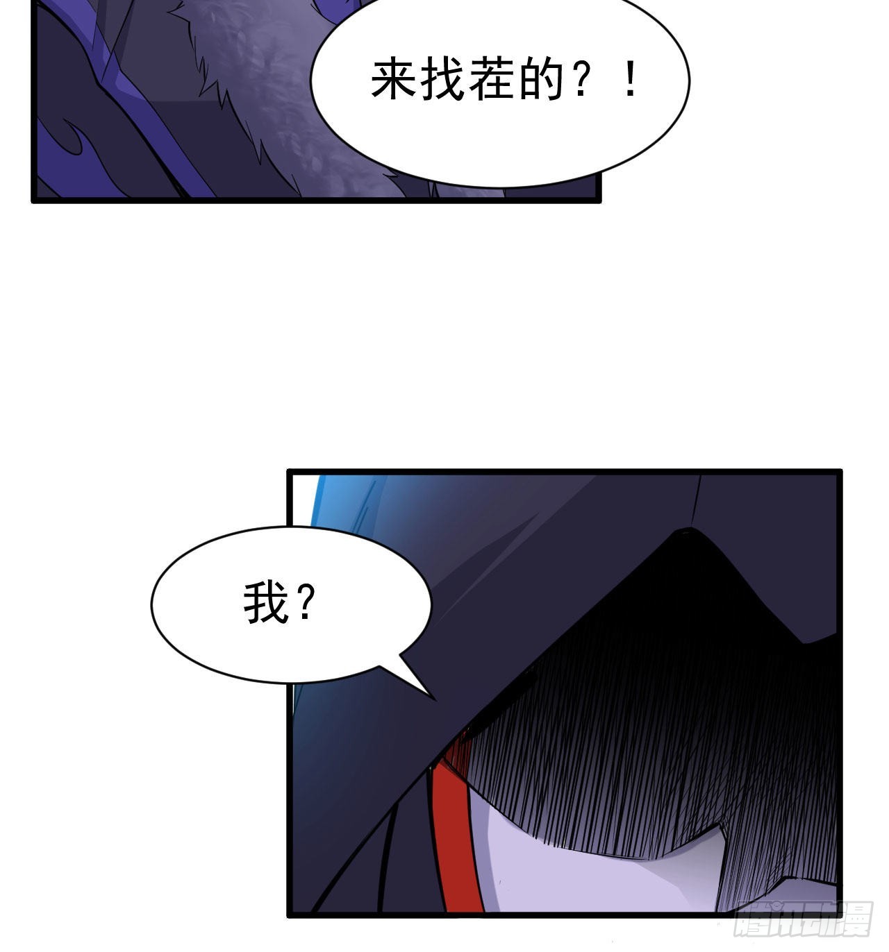 我只想被各位打死动漫第二季漫画,100回-你会后悔的2图