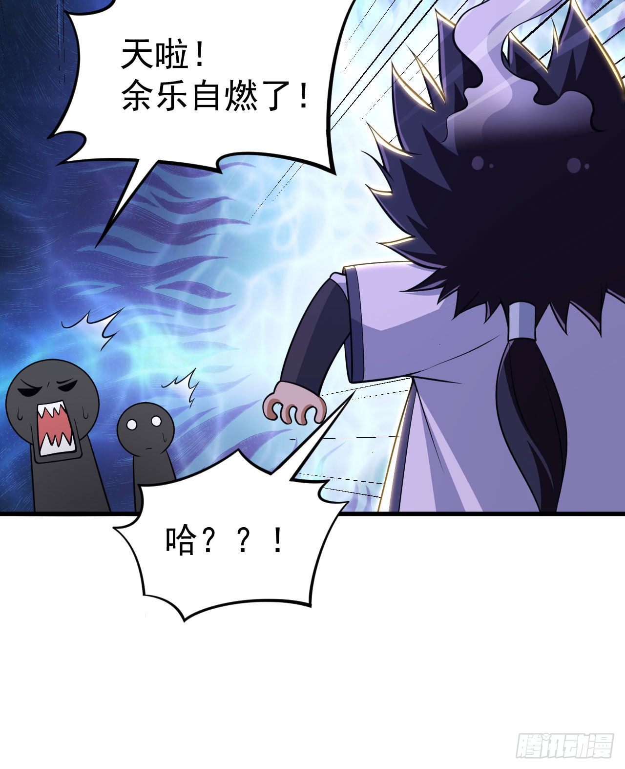 我只想被各位打死动漫第二季漫画,35回-不愧是你！2图