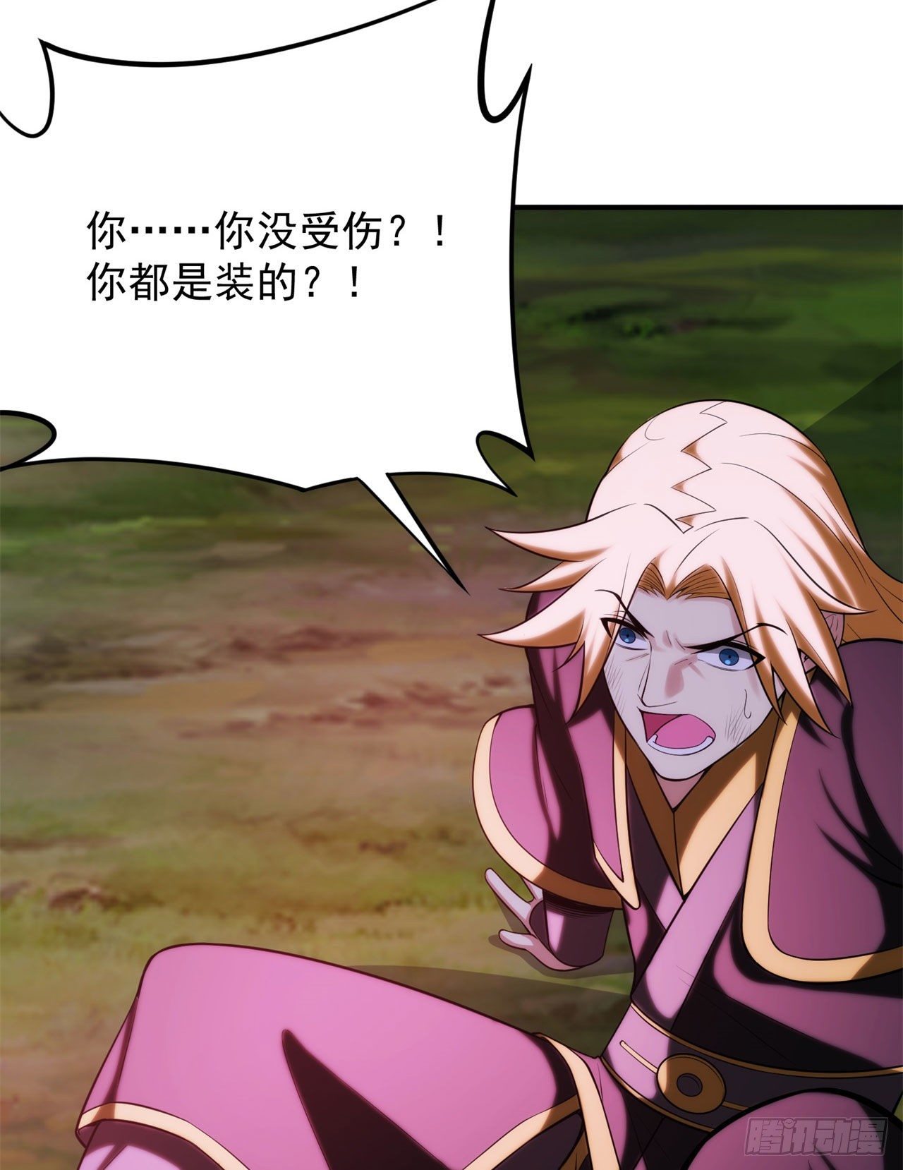 我只想被各位打死动漫第二季漫画,23回-你尝起来一定很美味1图