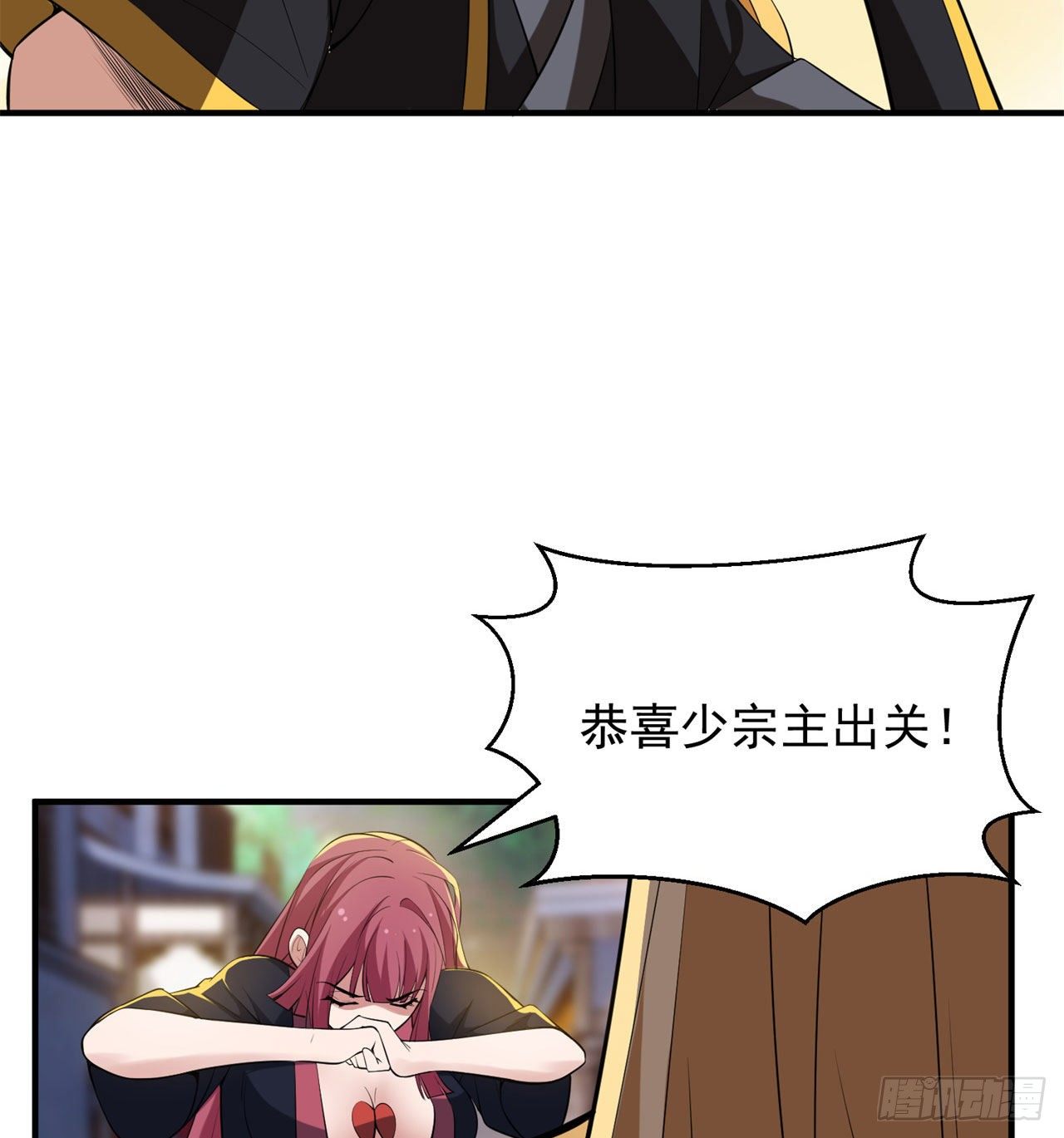 我只想被各位打死动漫第二季漫画,18回-赵雪璃之死2图