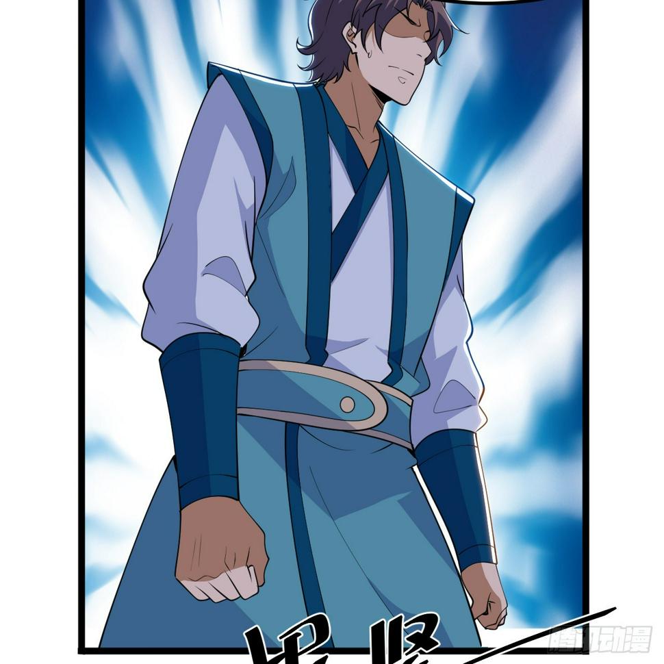 我只想被各位打死动漫第二季漫画,167回-你也会剑心诀？2图