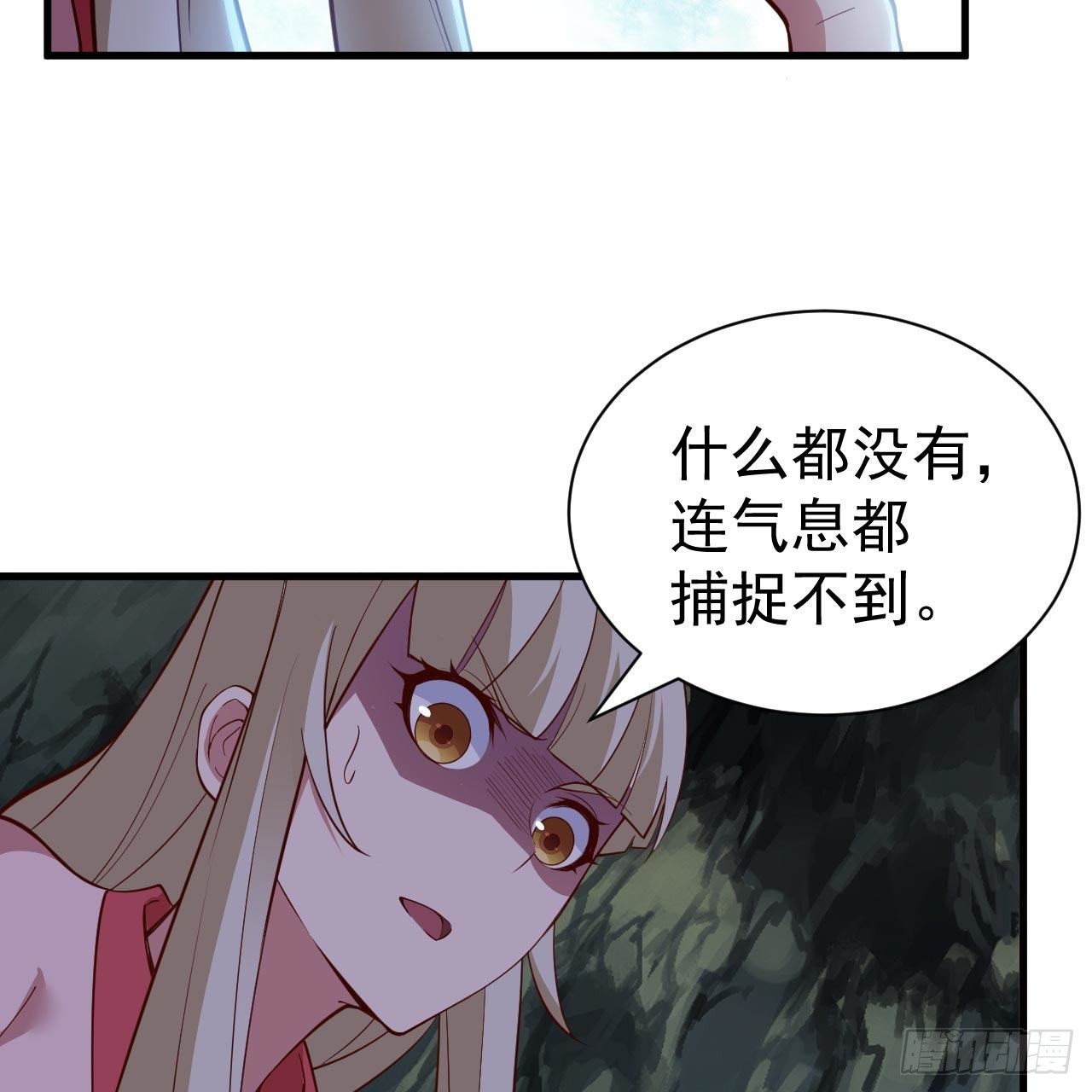 我只想被各位打死动漫第二季漫画,114回-一滴都不剩1图