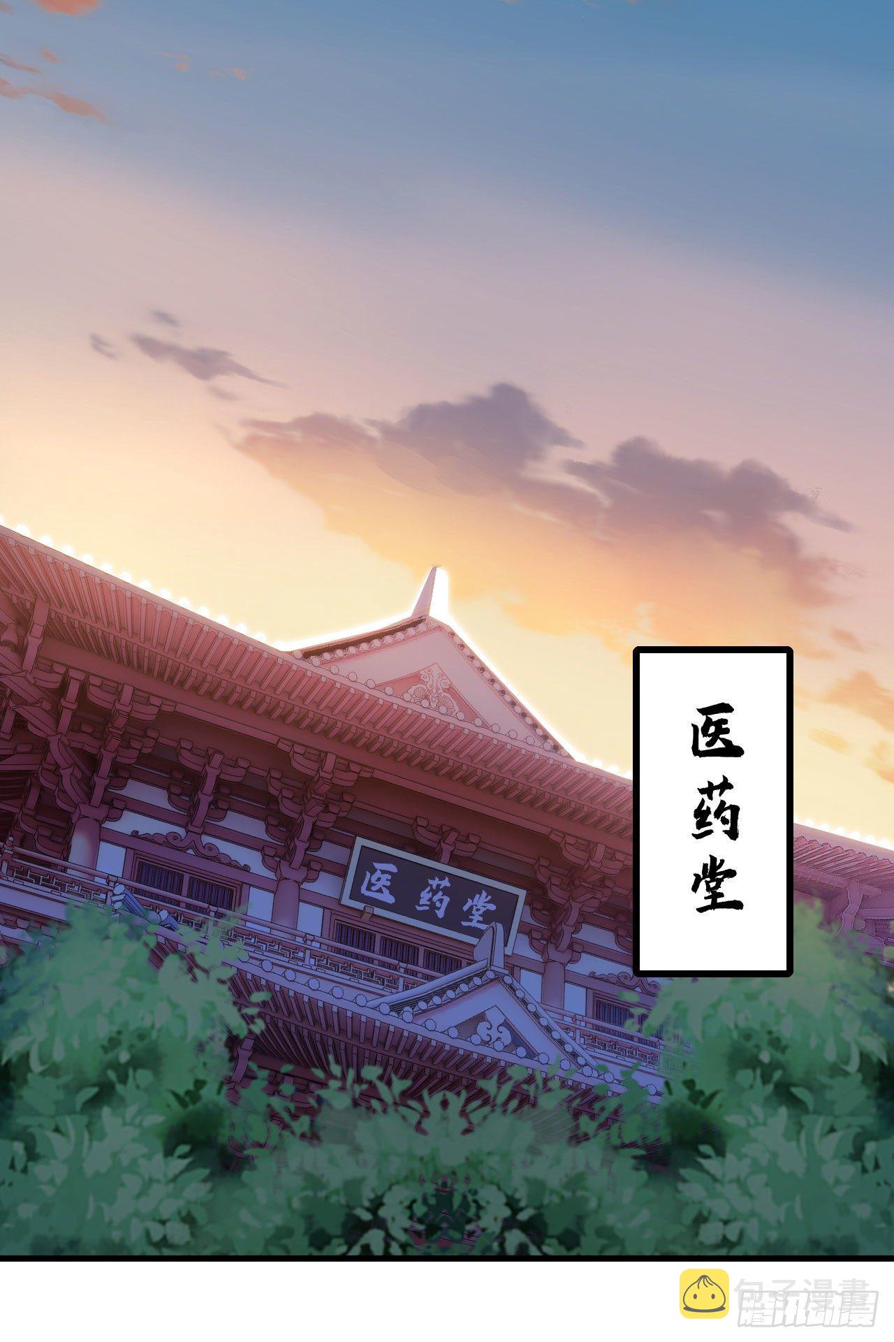 我只想被各位打死动漫第二季漫画,49回-真正的黑手1图