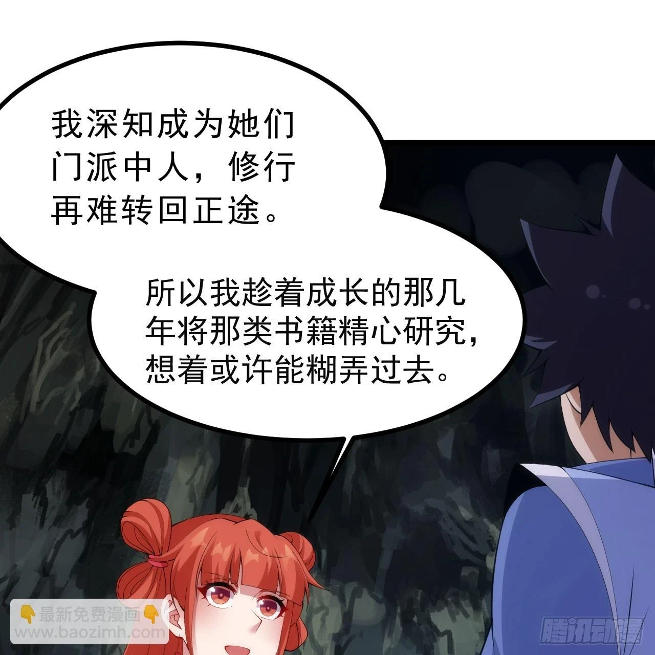 我只想被各位打死动漫第二季漫画,161回-无敌是多么的寂寞！1图